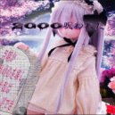 2000cvrsxd - Под лунным светом nightcore (nightcore)