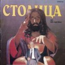 Июнь 2005 - Советские мультики (Original Mix)
