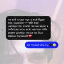 7UPRA - В бреду ()