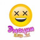 ILUHA.SK - Я ОДИН ()