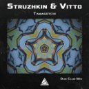 Struzhkin & Vitto - Tamagotchi (Original Mix)