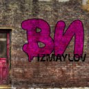IZMAYLOV - Ви ()