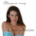 ANNY ENERGIZER - Женщина кайф ()