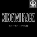 FOURSTEELEYES & ОБЧ - Xingtai Pack ()