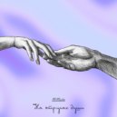 NeNastia - На струнах души ()