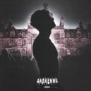 Akker - Давление