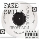 FAKE SMILE - ПРОЕПАЛИ ()