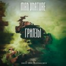 Man Vnature - Грилзы ()