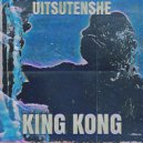 UitsuTenshe - Harry Potter (Prod. by Big Boshan)