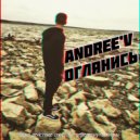 ANDREE'V - Оглянись