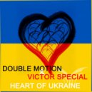 Double Motion & Victor Special - Нeart of Ukraine (Extended Mix)