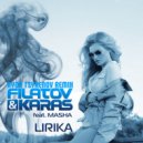 Filatov & Karas feat. Masha - Лирика