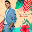 Eddy Herrera - Adicto A TI ()