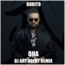Burito - Она (DJ ART AGENT REMIX)