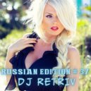DJ Retriv - Russian Edition #37 ()