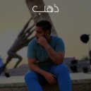 Ali Jaafar - Zahab Remix
