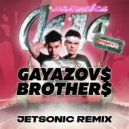 GAYAZOV$ BROTHER$ - Малиновая Лада