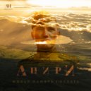 Анири - Живая память солдата (Original Mix)