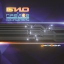 BIO + Pavlov & Computers - Control