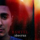 $AMVEL - Эйфория