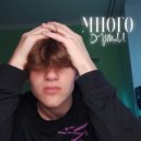 savelno - не говори мне не