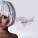 VIRSAVIA - Не надо (Original Mix)