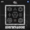 Leha Axel feat. MW - Лютая хапка