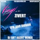 Zivert - Три Дня Любви (DJ ART AGENT Remix)