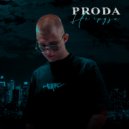 PRODA - Не грузи ()