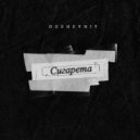 DUSHEVNIY - Сигарета ()