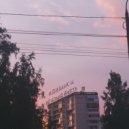 неисправность - Панельки