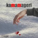 kamamageri - снег ()