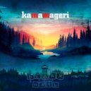 kamamageri - Белые стены ()