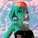 anastacia66 & PLUGGKILLER - Кино ()