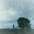АТВА - Декабрь ()