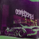 1LLEGAL - CEMETERY