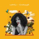 Lemu - Следуй ()