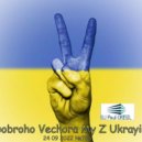Dj Paul Crisil - №786 Dobroho Vechora My Z Ukrayiny (New 2022)