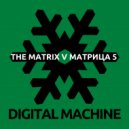 Digital Machine - The Matrix V (original soundtrack)