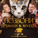 Dj Smash, Nivesta - Позвони