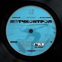 Dia Pason - Pitch Control - 90s Big Beat Mix - part 1 (Dia Pason Mix)