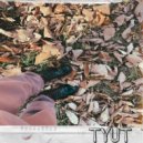 TYUT & Андрей Лир & Настя Овчиникова - Осень ()