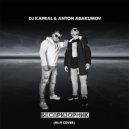Dj Kapral & Anton Abakumov - Беспризорник