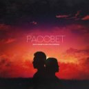 DiUv, Joodey, Mr.M (Та Сторона) - Рассвет (Original Mix)