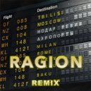 Нодар Ревия - Аэропорты (Cover) (Ragion remix)