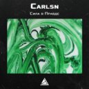 Carlsn - Сила в Правде