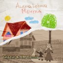 Alena Letova - Мечта