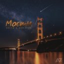 SHEEYH & Sun.rise - Мосты ()