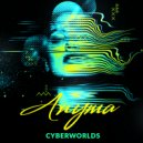 Anyma (UK) - Triple Spiral (Original Mix)