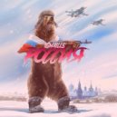 IGMAILLS - Россия